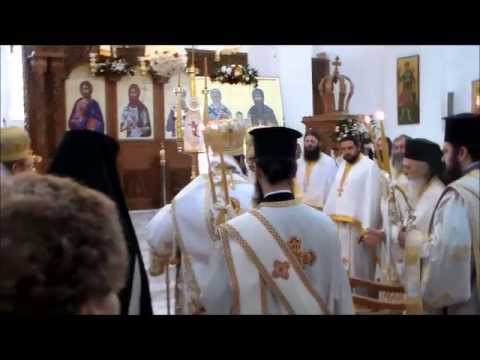 მეუფე სერაფიმე ჯოჯუა ქ. თესალონიკში