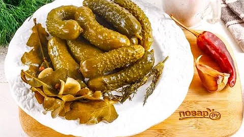 Огурцы соленые с дубовыми листьями