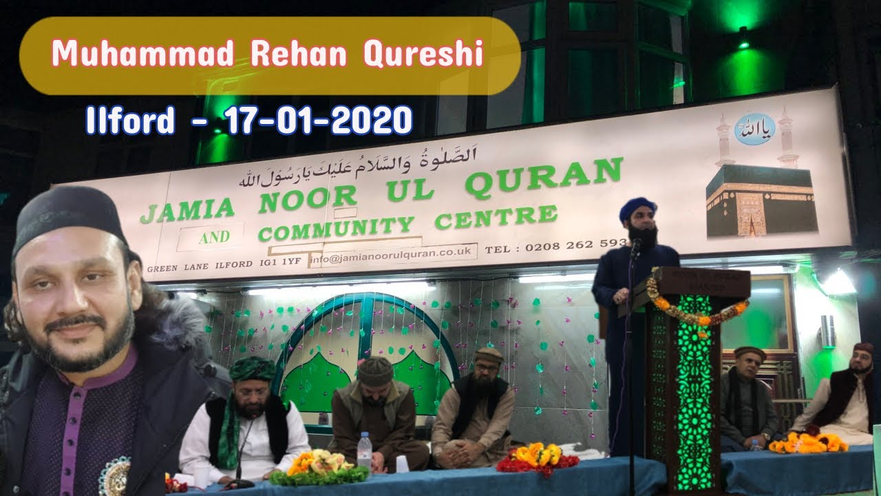 Muhammad Rehan Qureshi Naat and Tribute to Mother in Mehfil-e-Milaad