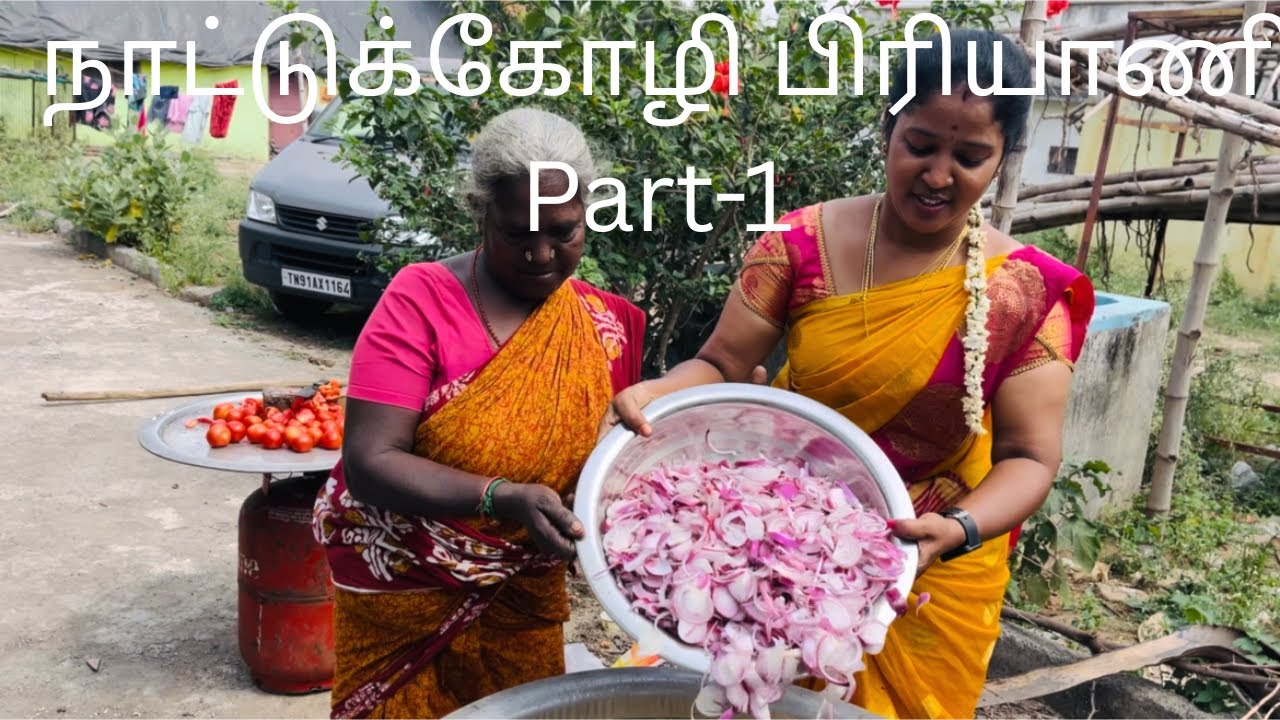 நாட்டுக்கோழி பிரியாணி 😍😂watch fully 😂😂#nattukozhi #briyani #neyveli #cooking #youtubevideo 