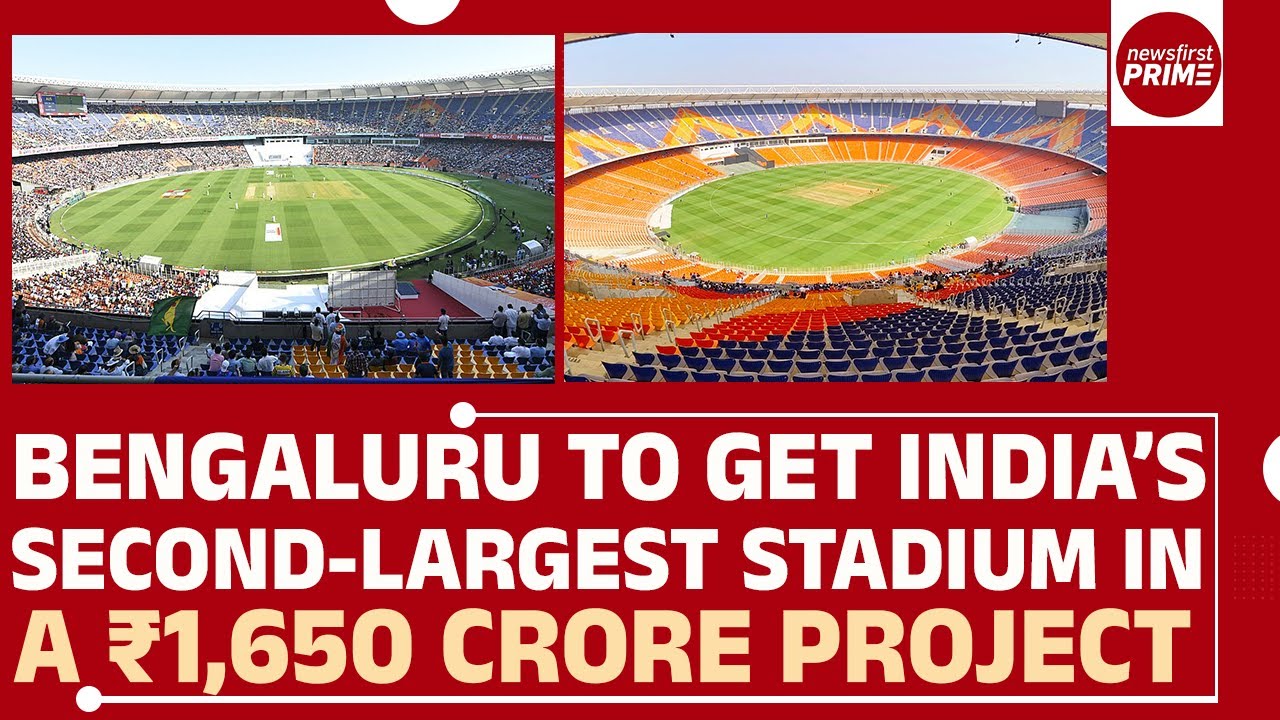 Bengaluru to Get India’s Second-Largest Cricket Stadium with 60,000-Seat Capacity | @newsfirstprime