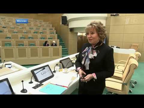 Председатель Совета Федерации РФ Валентина Матвиенко отмечает 70 летие