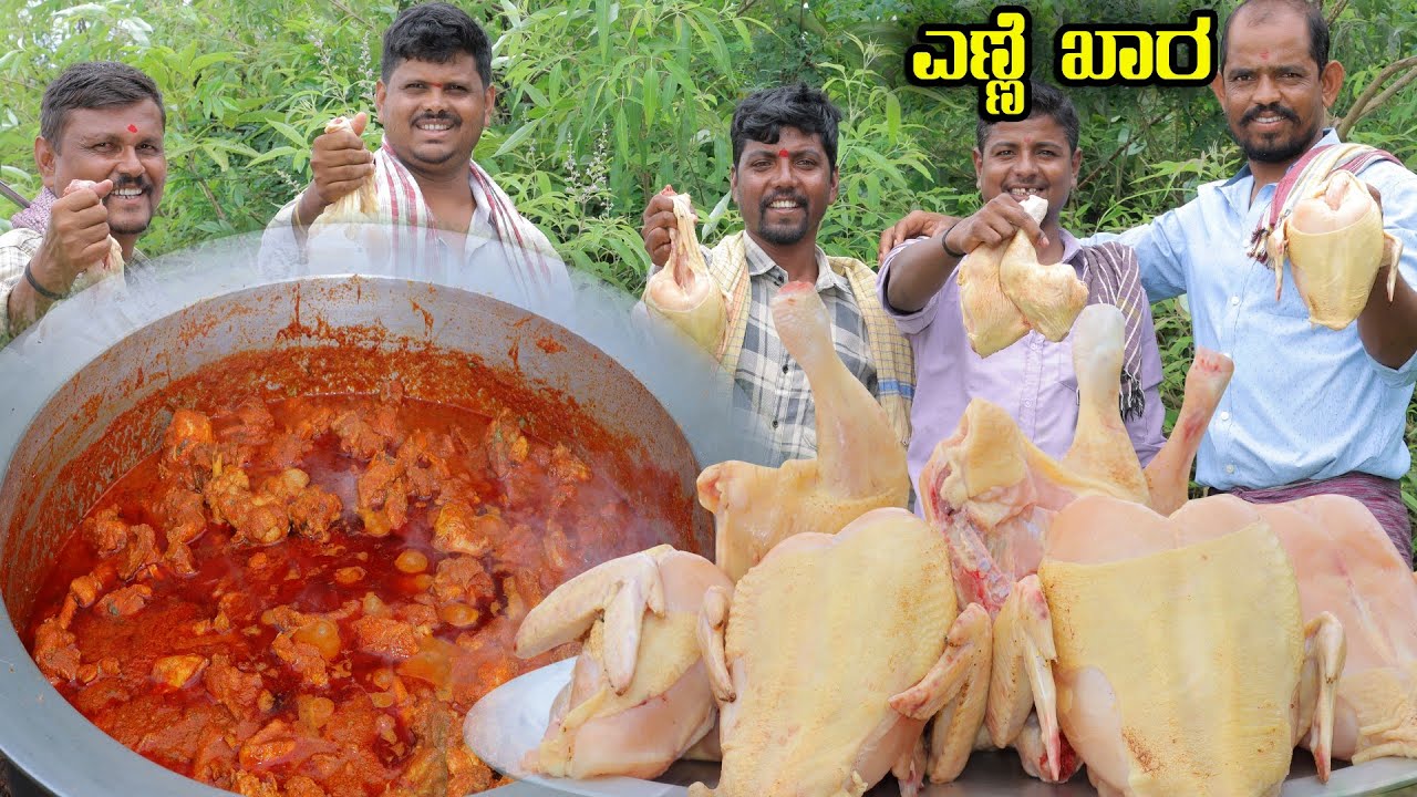 ಚಿಕನ್ ಎಣ್ಣೆ ಖಾರ ಜೋಳದ ರೊಟ್ಟಿ ಜೊತೆ ಸಂಪ | Broiler koli enne khara | Chicken enne khara | rotti