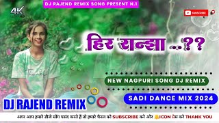 HEER RANJHA NEW NAGPUR SONG 2024 SINGER VINAY KUMAR// HARD DANCE MIX// HEM DJ ZONE PASLA DJ VKR BHAI