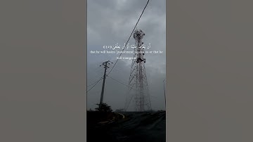 (  قَالَ لَا تَخَافَا ۖ إِنَّنِي مَعَكُمَا أَسْمَعُ وَأَرَىٰ )✨ القارئ شريف مصطفى
