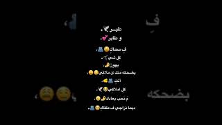 اغنية مهما يصير عنك لا ما نتخلى/ كرومات شاشة سوداء/ريمكس/كبرياء انثى/تصميمي