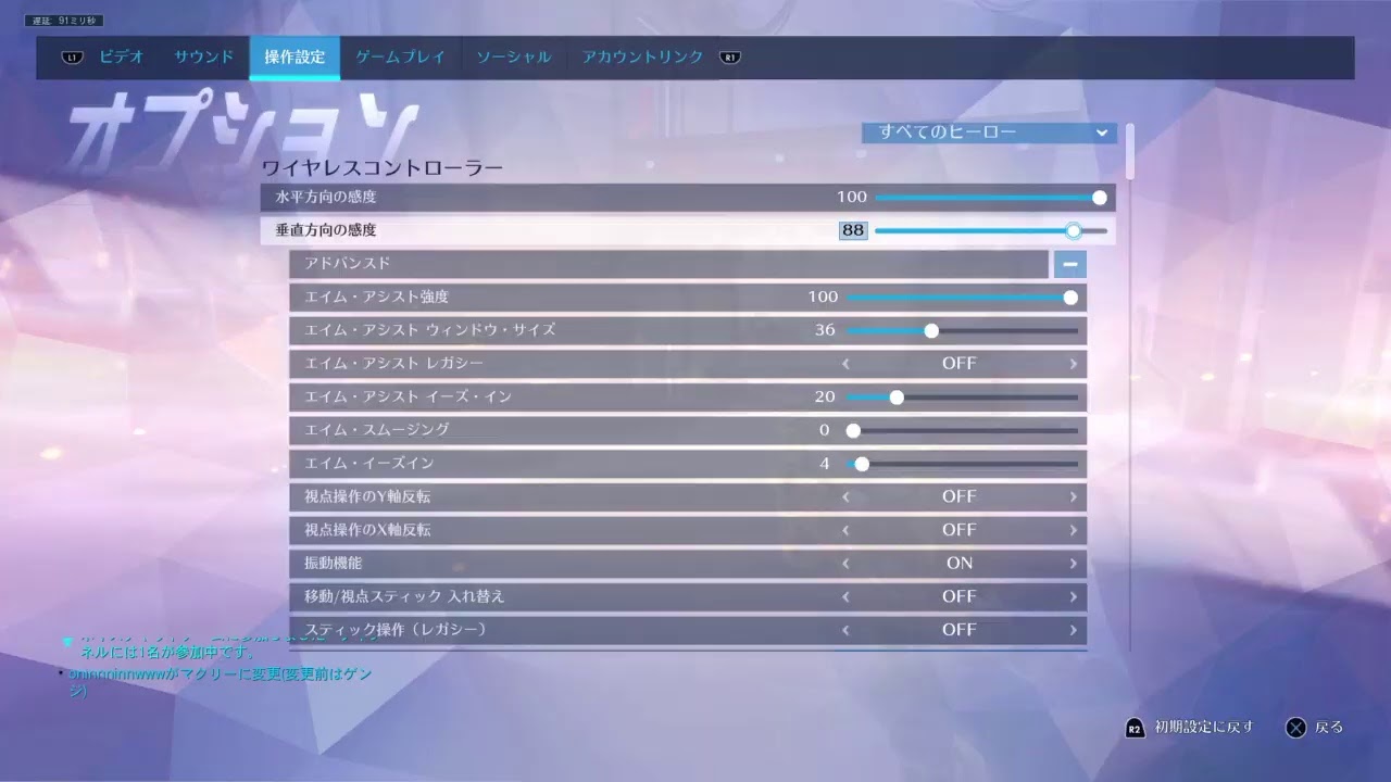 オーバーウォッチ 久しぶりにゲンジotp するお Youtube