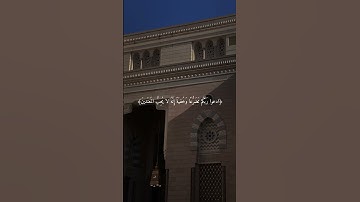 تلاوة خاشعة من سورة الأعراف ||القارئ الشيخ الوليد الشمسان #الوليد_الشمسان #تلاوات_الحَرَم