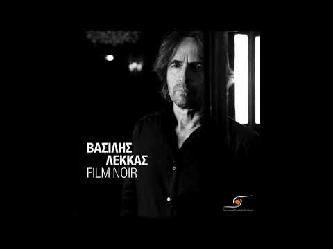Βασίλης Λέκκας -