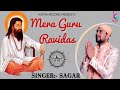 Mera guru ravidas   sagar  tejinder kaka  bhajan guru ravidas jayanti 2024