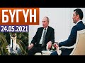 Садыр Жапаров Сочиге барды. Бишкеке бийик мунара курулат