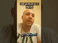 مش كل بحار في البحر بحار مهتم Seaman اكسبلور قبطان حمد