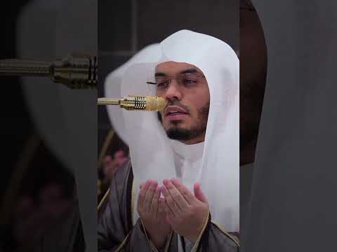 رفعنا إليك أكف الضراعة الحرم المكي Yasseraldossary قرآن ياسر الدوسري اكسبلور المصحف رفعنا إليك أكف الضراعة الحرم المكي Yasseraldossary قرآن ياسر الدوسري اكسبلور المصحف