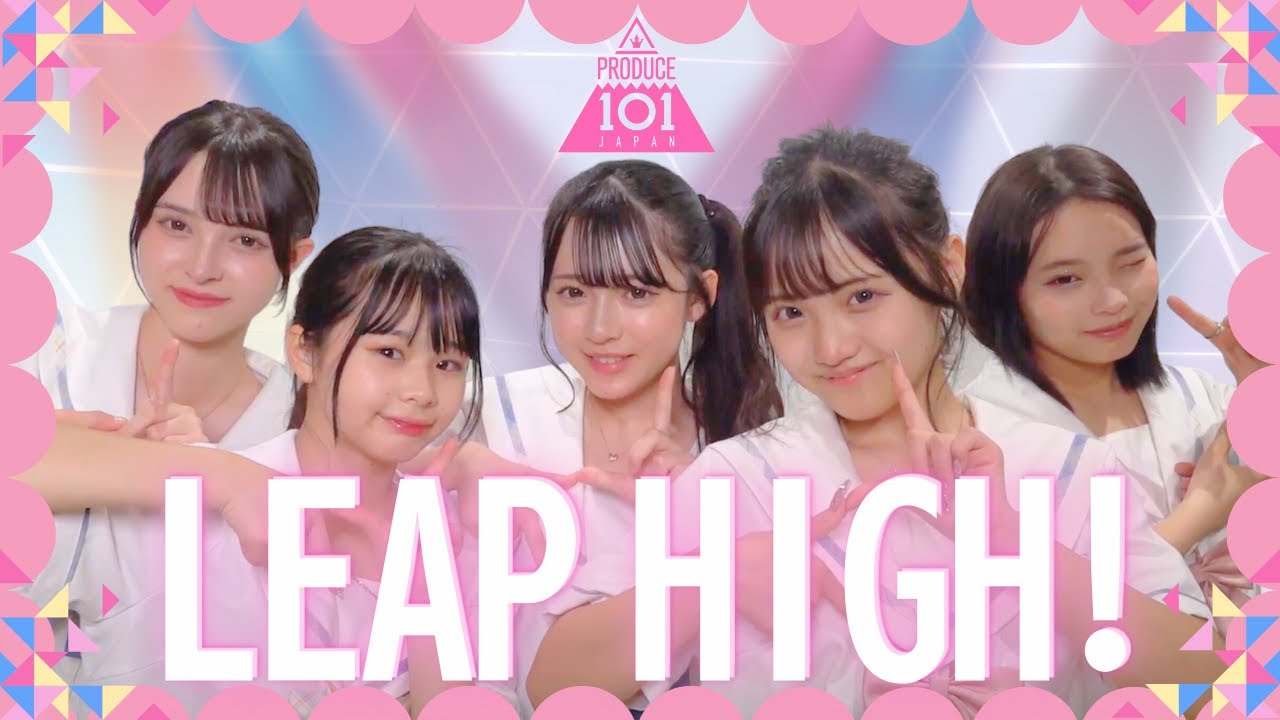 【踊ってみた🌈】【日プ】「LEAP HIGH！」30分で覚えて踊ってみた！【PRODUCE 101 JAPAN THE GIRLS】