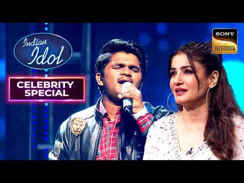 ‘Tere Bin’ पर Chaitanya के Vocals ने किया Raveena को Impress | Indian Idol S15 | Celebrity Special