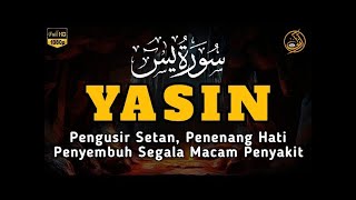SURAT YASIN 99 KALI TANPA IKLAN MUROTTAL MERDU PENENANG HATI DAN FIKIRAN DI MALAM HARI SURAH YASIN