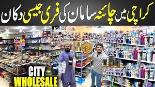 Wholesale City of Useful Products | Viral Gadgets & Kids Toys | Home Appliances & Decor Items Price