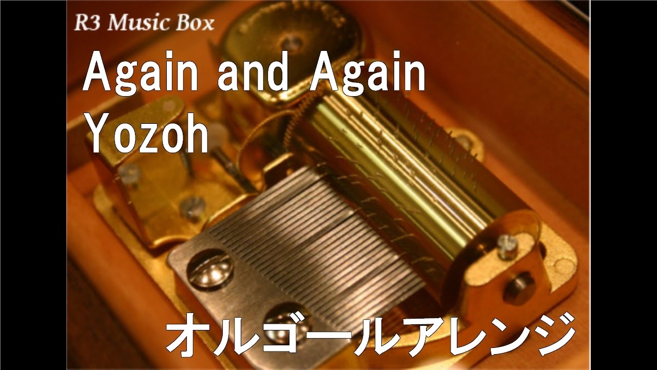 Airner Re:f rain 手動オルゴール Airner Re:f rain 手動オルゴール