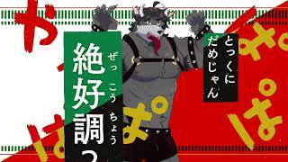 サラマンダー // UTAU Cover text_to_death feat.MiloxTH