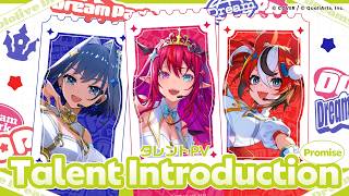 γ#holodoriγ Talent Introduction β Promise Edition