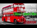 12.2 Party time! - Час святкувати! Як сказати англійською, що вам щось подобається або ні?