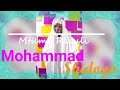 Mohammad Shidogo Qaswida Mtume Rasuli Official Audio Mohammad Shidogo Qaswida Mtume Rasuli Official Audio
