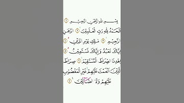 تلاوت بسیار زیبایی سوره الفاتحه ماهر المعیقلی صفحه 1سوره فاتحه •❥•✨🍃❤️