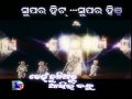 Oriya actor sabyasachi first science fiction keun duniaru asila bandhu