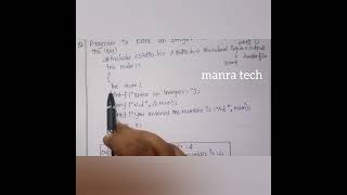 write a c program to print an integer Entered by the user/explanationintamil#learning#programinc