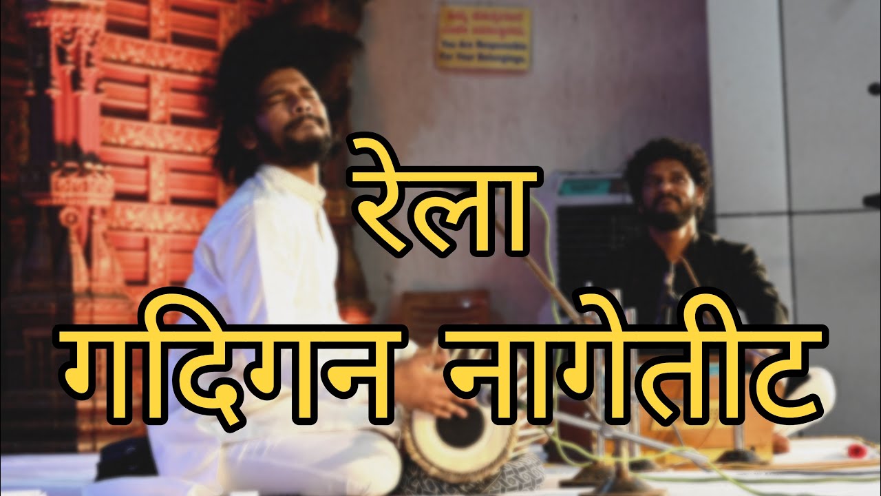 Krushna Salunke | Pakhawaj Solo | Rela 