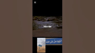 القران الكريم اجر لي ولك القارئ علي جابر❤️🕋