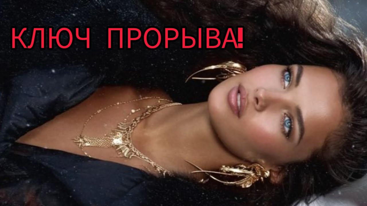 Это видео откроет ТОЛЬКО ИЗБРАННЫЙ🌌☄️⭐️