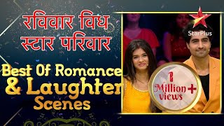 Ravivaar With Star Parivaar | Best Of Romance And Laughter Scenes