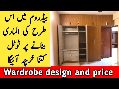 Wardrobe Cost In Pakistan Cupboard Design For Bedroom With Price Wardrobe Design2023 Zs Traders