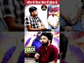 चीन जेल में करवाता है पेपर #trending #viralvideo