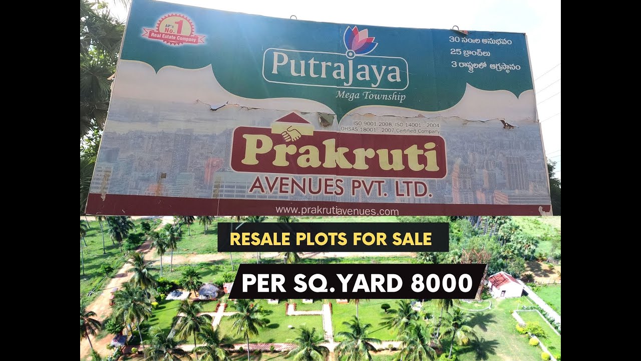 || Vuda approved plots for sale in Vizag || Putrajaya || Bhogapuram Real estate channel ||