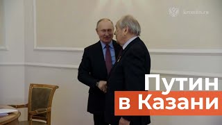 Путин Провел Личную Встречу С Миннихановым И Шаймиевым