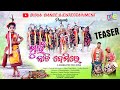 Mui nachi demi re  new sambalpuri teaser  introduce  little dancer dibya  sambalpuri folk