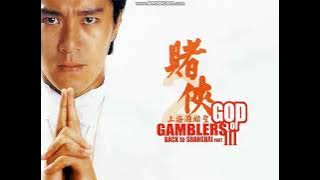 God of Gamblers III: Back to Shanghai OST - Bet [UNRELEASED]
