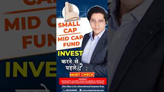 mid cap mutual fund | what to see while buying mutual funds | Small cap mutual funds | stress test
