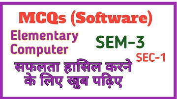 multiple choice questions || software || #sec1 #sem3 #ranchiuniversity