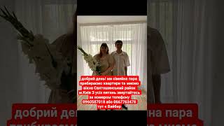 Уборка квартир в Киеве Святошинский район и другие районы тоже только правый берег