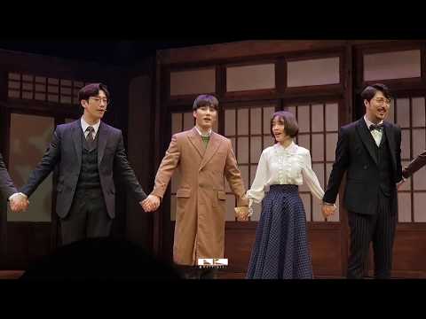 191130 팬레터 커튼콜 문성일FOCUS