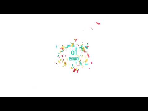 01 Confetti [Cinema 4D]