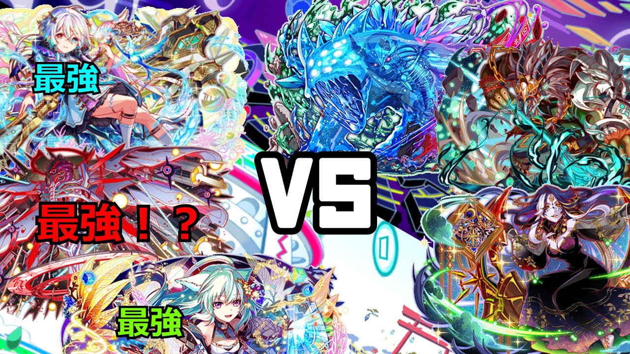 クラフィ 最強 最強 パーティで緑ディザスター級3連戦 Youtube