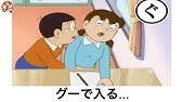 ボケて 下ネタ まとめ