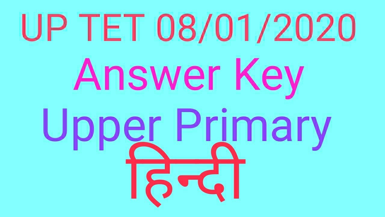 UPTET 08/01/2020 Answer key हिंदी Upper Primary