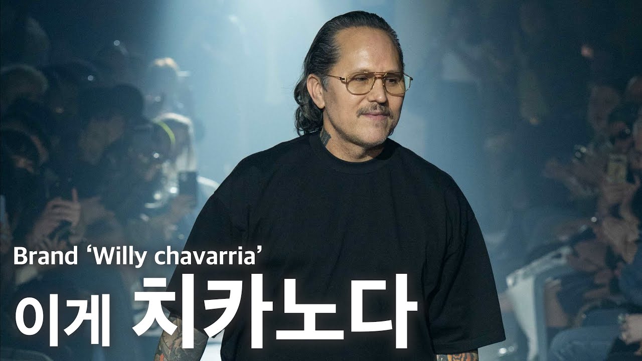 뉴욕에서 가장 핫한 브랜드