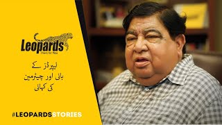 The Chairman and Founder of Leopards Courier Services | لیپرڈز کے بانی اور چیئرمین کی کہانی