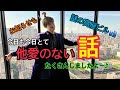 【第55回】海蔵亮太のニューラジオ